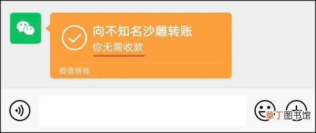 群收款功能不见了 为什么群收款没有了