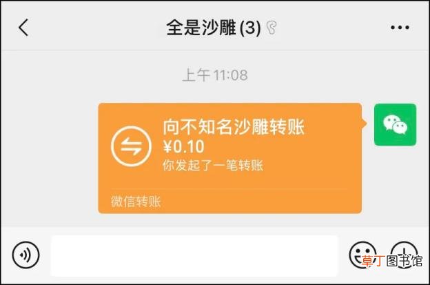 群收款功能不见了 为什么群收款没有了