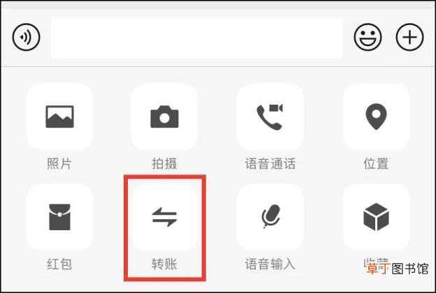 群收款功能不见了 为什么群收款没有了