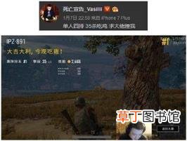 比较疯狂媚药系列番号 ipz为什么是神作