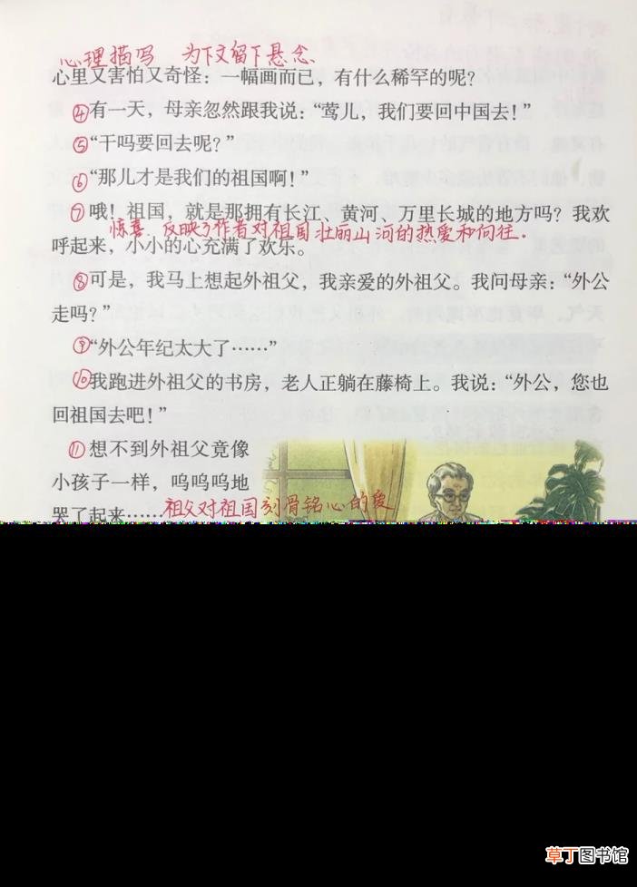 梅花魂中梅花的秉性是什么 外祖父为什么喜欢梅花