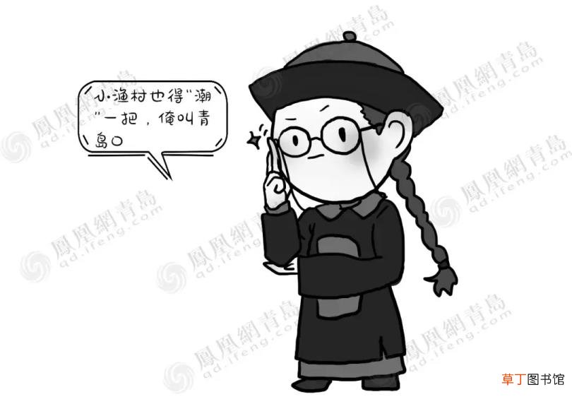 青岛的来历 为什么叫青岛