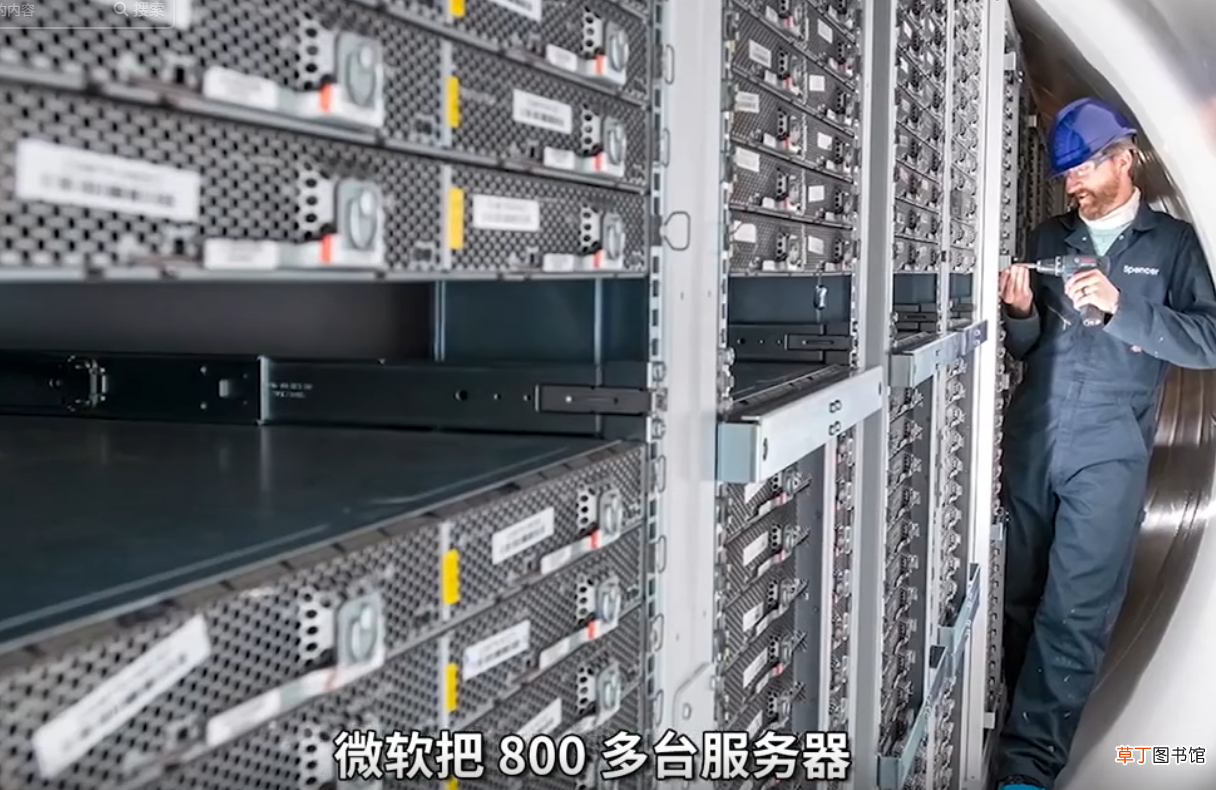 服务器散热有多难？微软扔海底，华为挖空贵州大山！