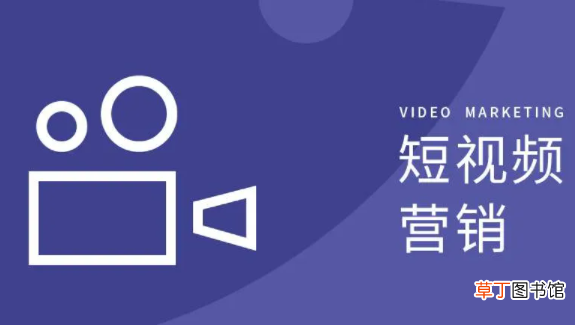 短视频运营重要吗 对于短视频运营的看法