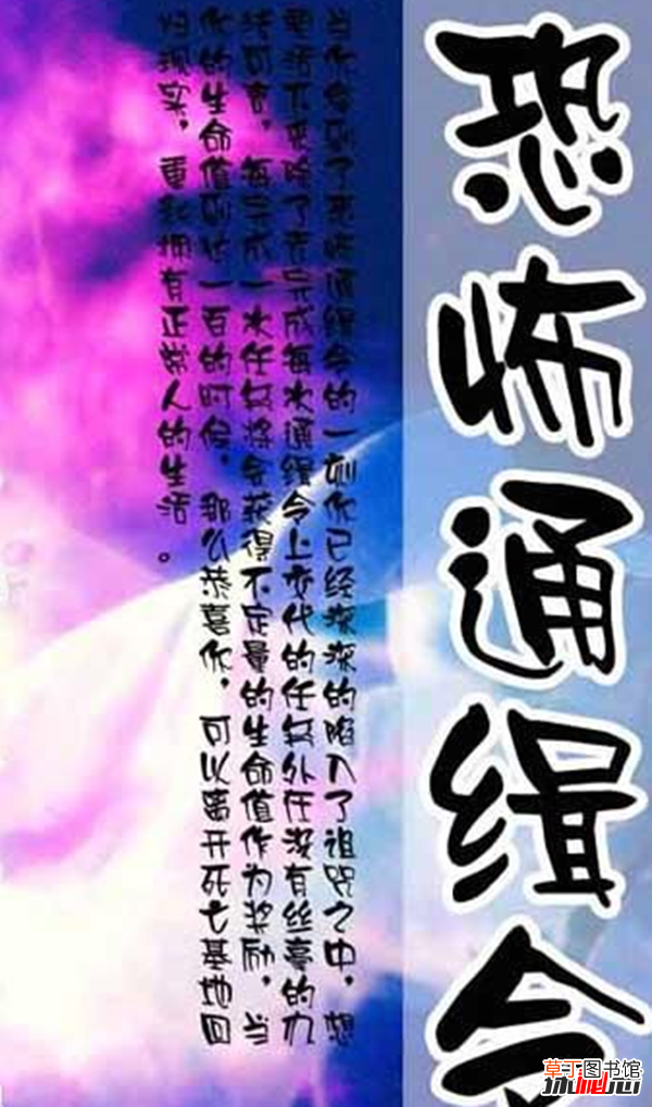 十大恐怖灵异小说排行！ 鬼怪小说！