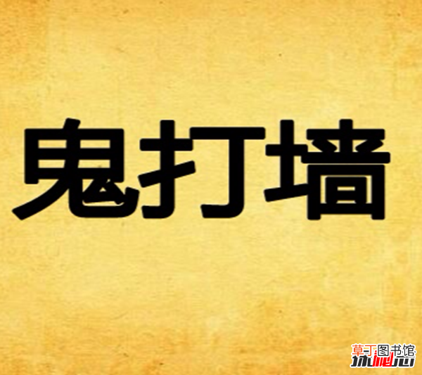 十大恐怖灵异小说排行！ 鬼怪小说！