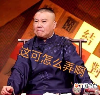 如何面对职场中的谣言 职场中谣言的杀伤力有多强