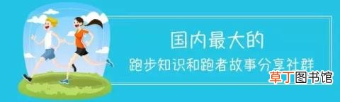 长跑会不会跑粗腿 跑的腿肿了为什么