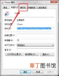 itunes播放不了 为什么itunes打不开