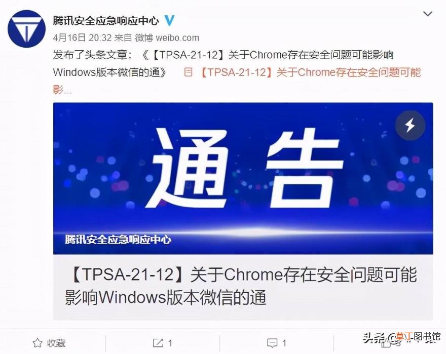 微信启动不了什么原因 电脑微信为什么打不开