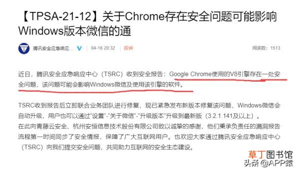 微信启动不了什么原因 电脑微信为什么打不开