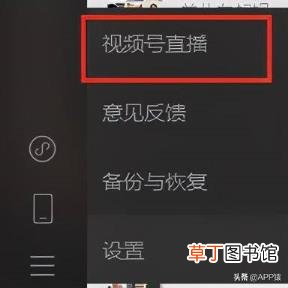 微信启动不了什么原因 电脑微信为什么打不开
