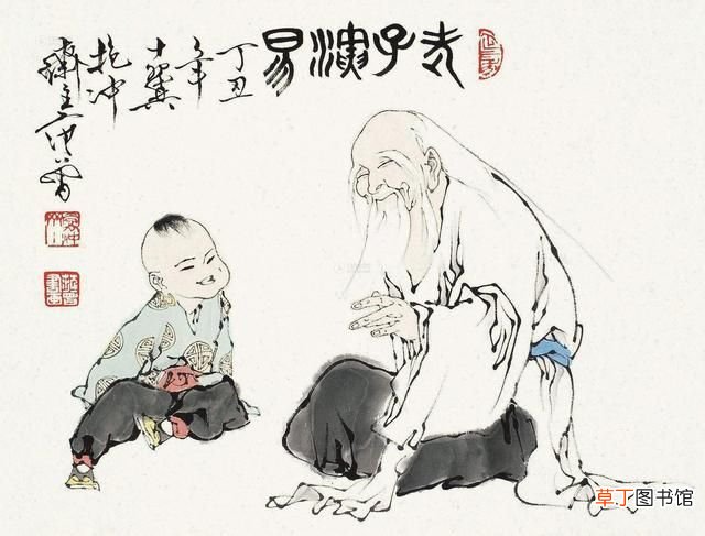 什么叫大智若愚？ 大智若愚是什么意思