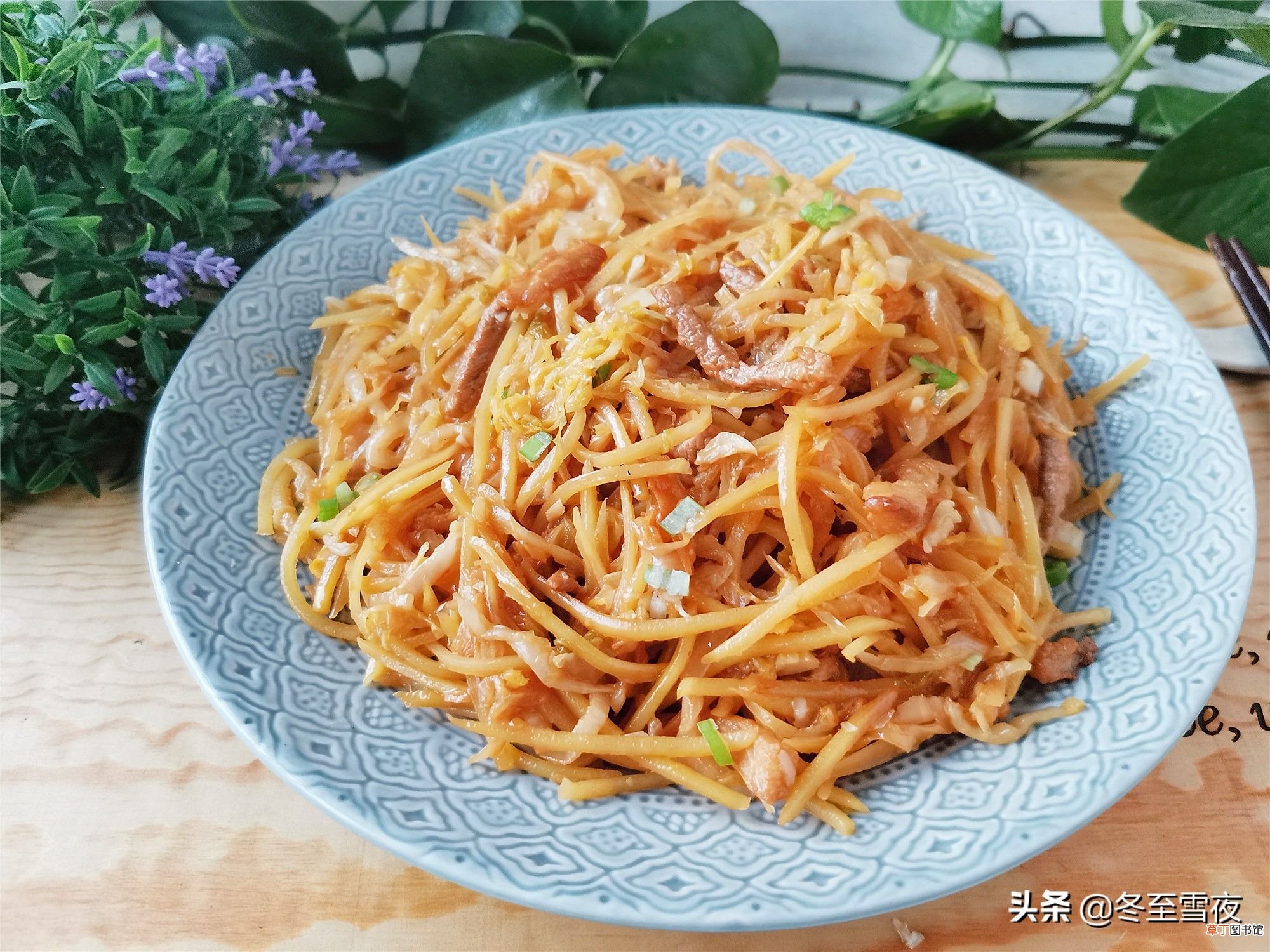 14道家常菜 东北家常菜