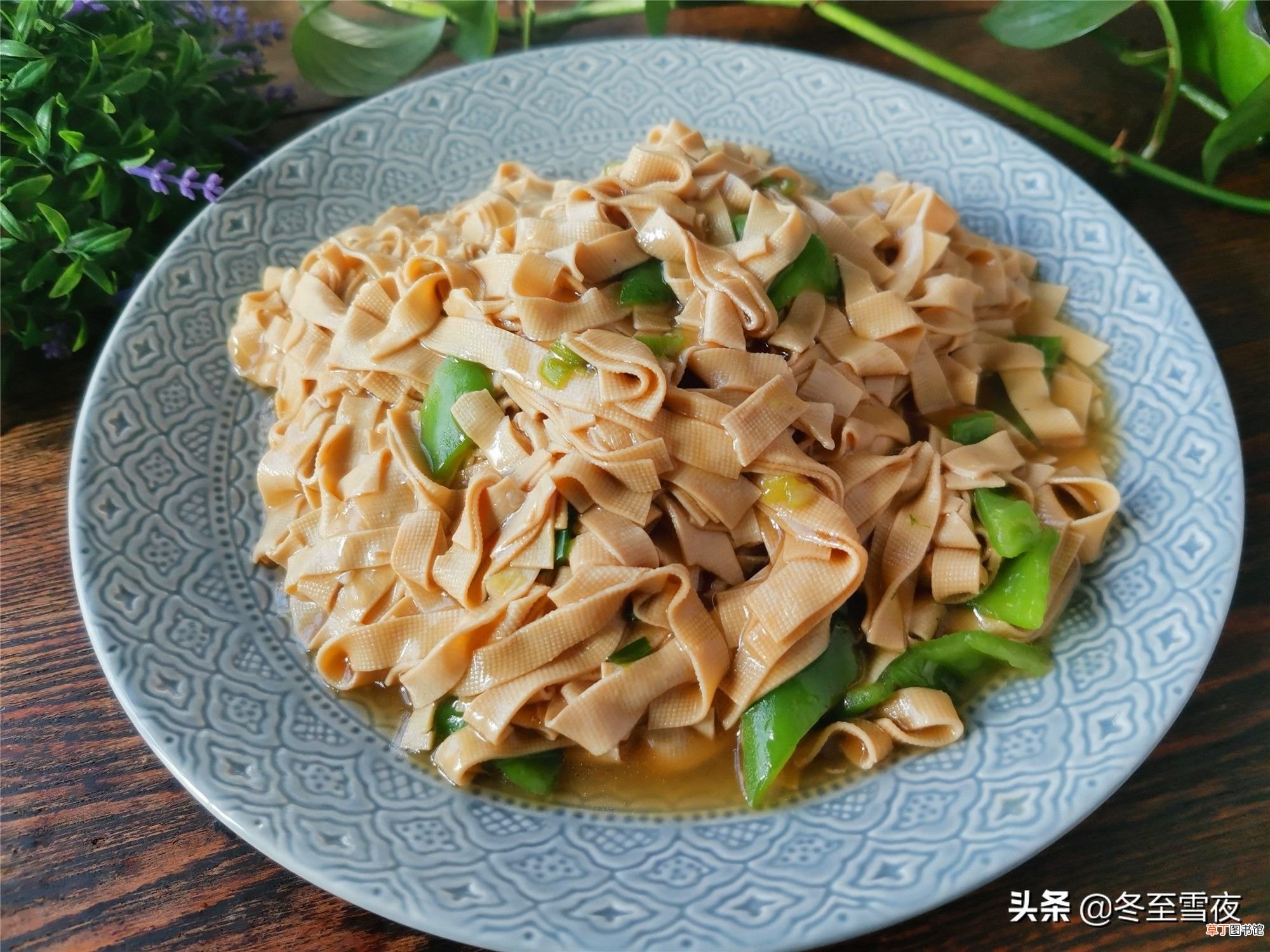 14道家常菜 东北家常菜