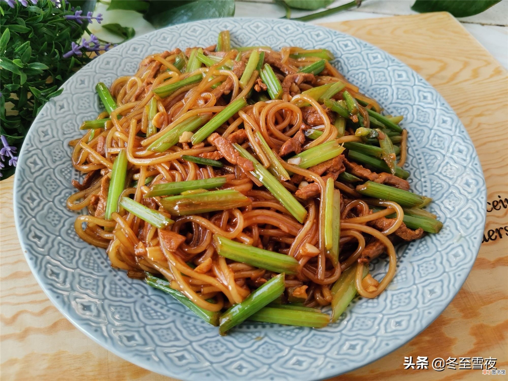 14道家常菜 东北家常菜