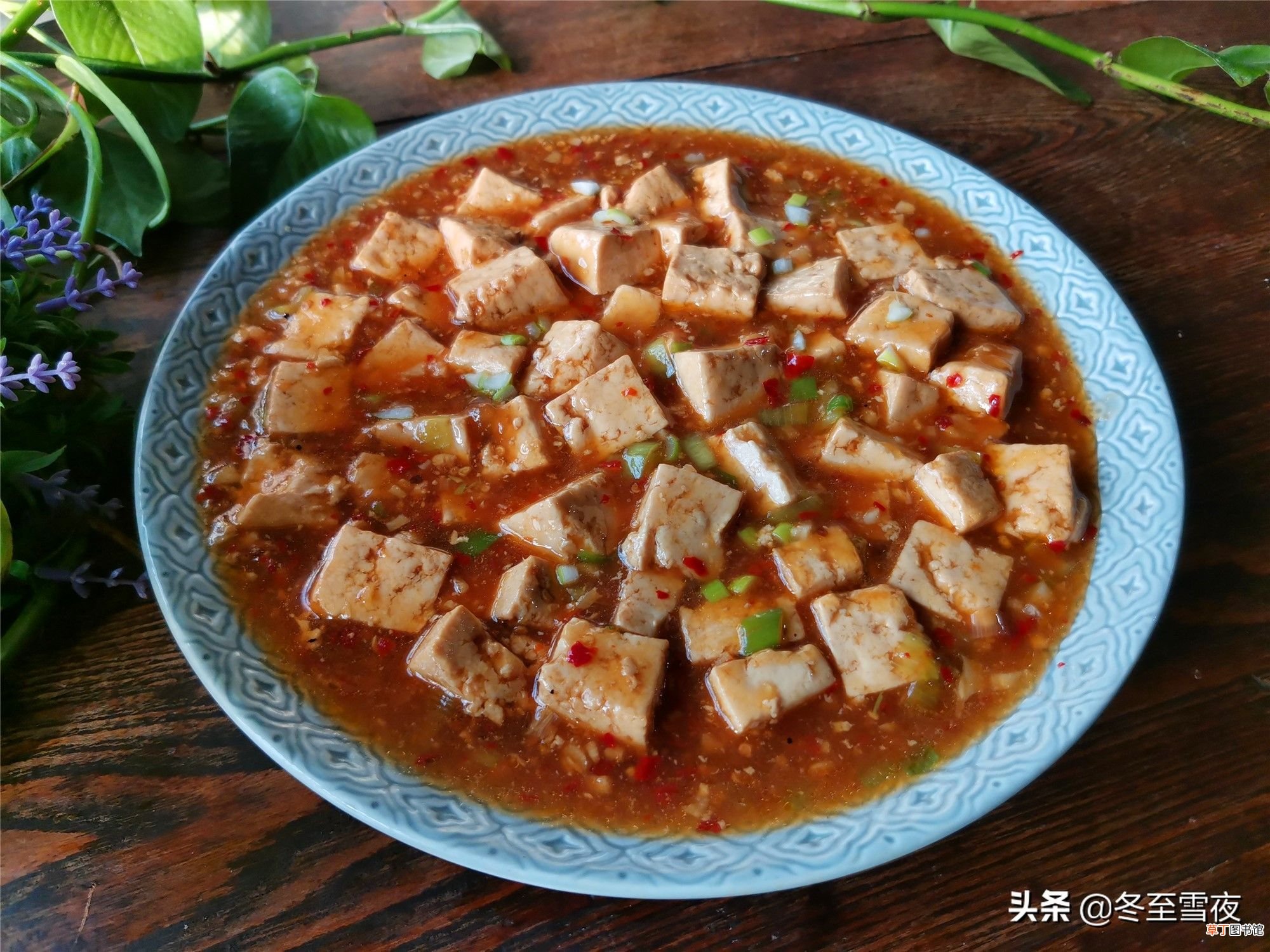 14道家常菜 东北家常菜