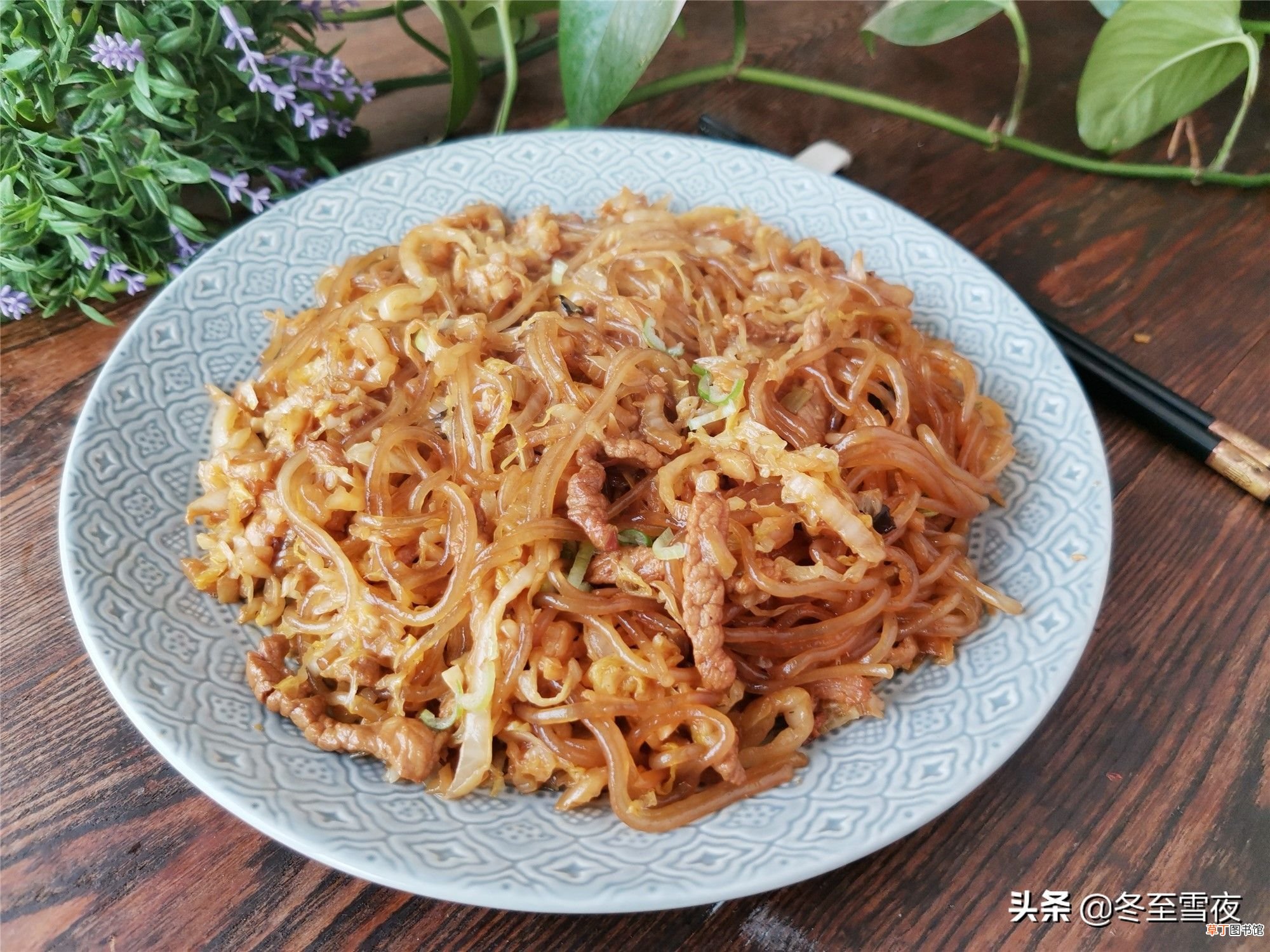 14道家常菜 东北家常菜