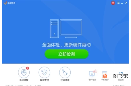 网卡驱动的安装技巧 网卡驱动怎么安装