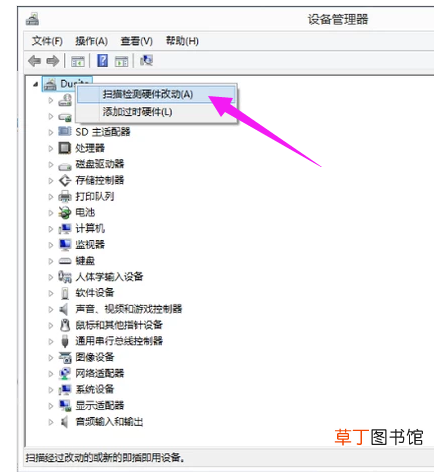 网卡驱动的安装技巧 网卡驱动怎么安装