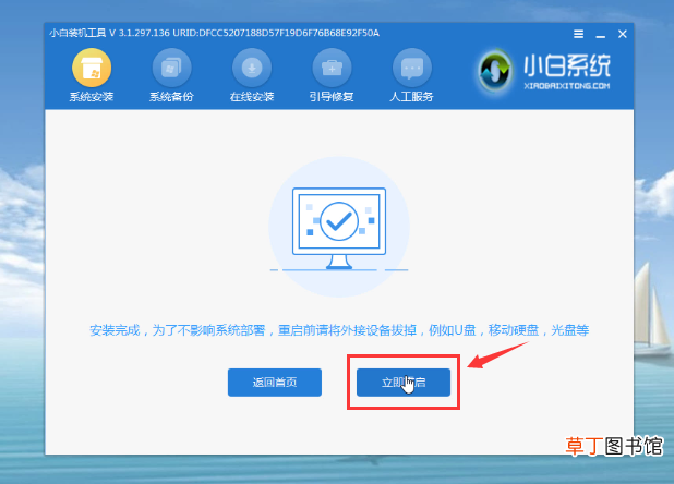 新电脑怎么样安装系统？ 新电脑怎么装系统