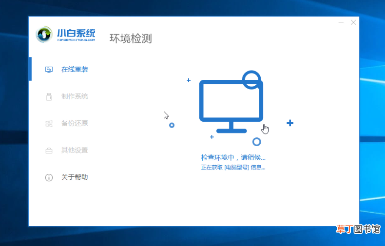 新电脑怎么样安装系统？ 新电脑怎么装系统