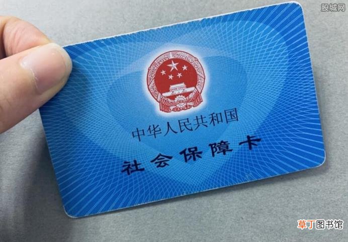 投保人可这样做 电子社保卡发卡地和参保地不同怎么办