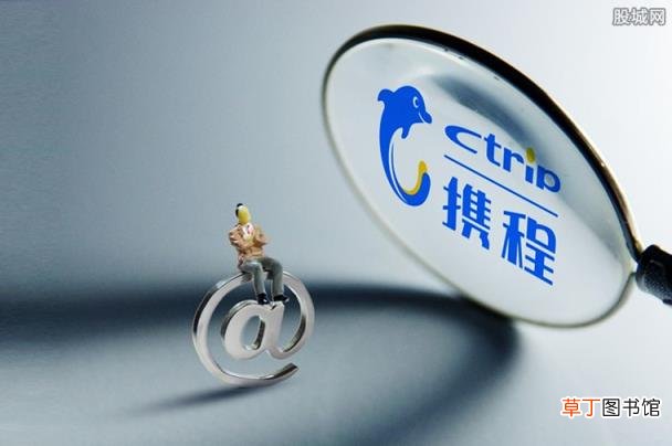 申请贷款通过率高不高? 携程金融贷款需要什么条件
