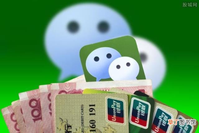 这样做就可以解决困惑了 微信转账限额怎么解决