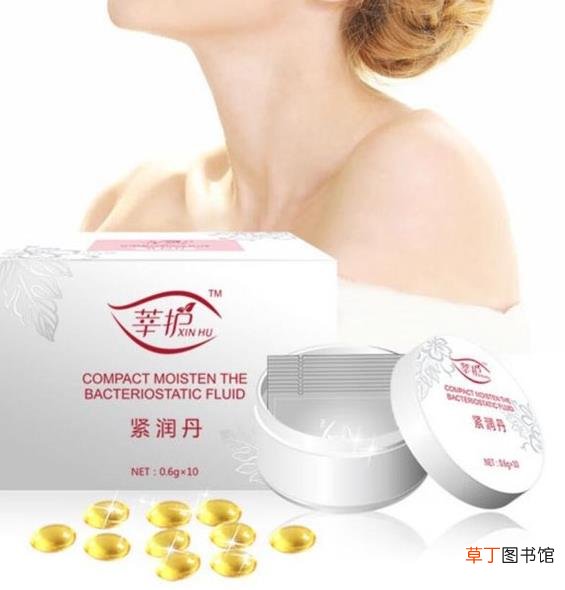 紧润丹的功效与作用