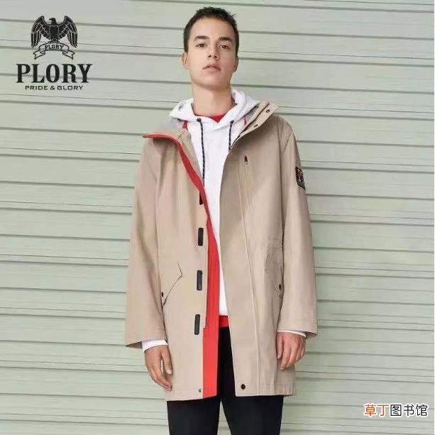 plory是什么档次