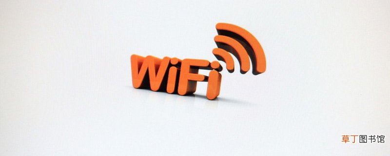 wifi隐藏了怎么解除 wifi解除隐藏的方法