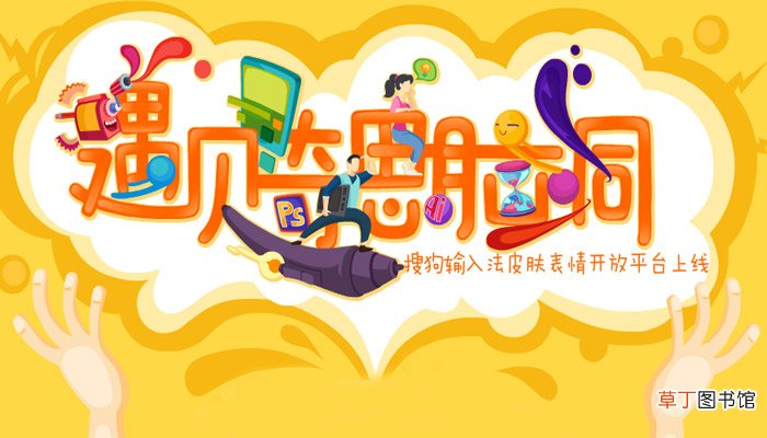 搜狗繁体字怎么切换 搜狗繁体字如何切换