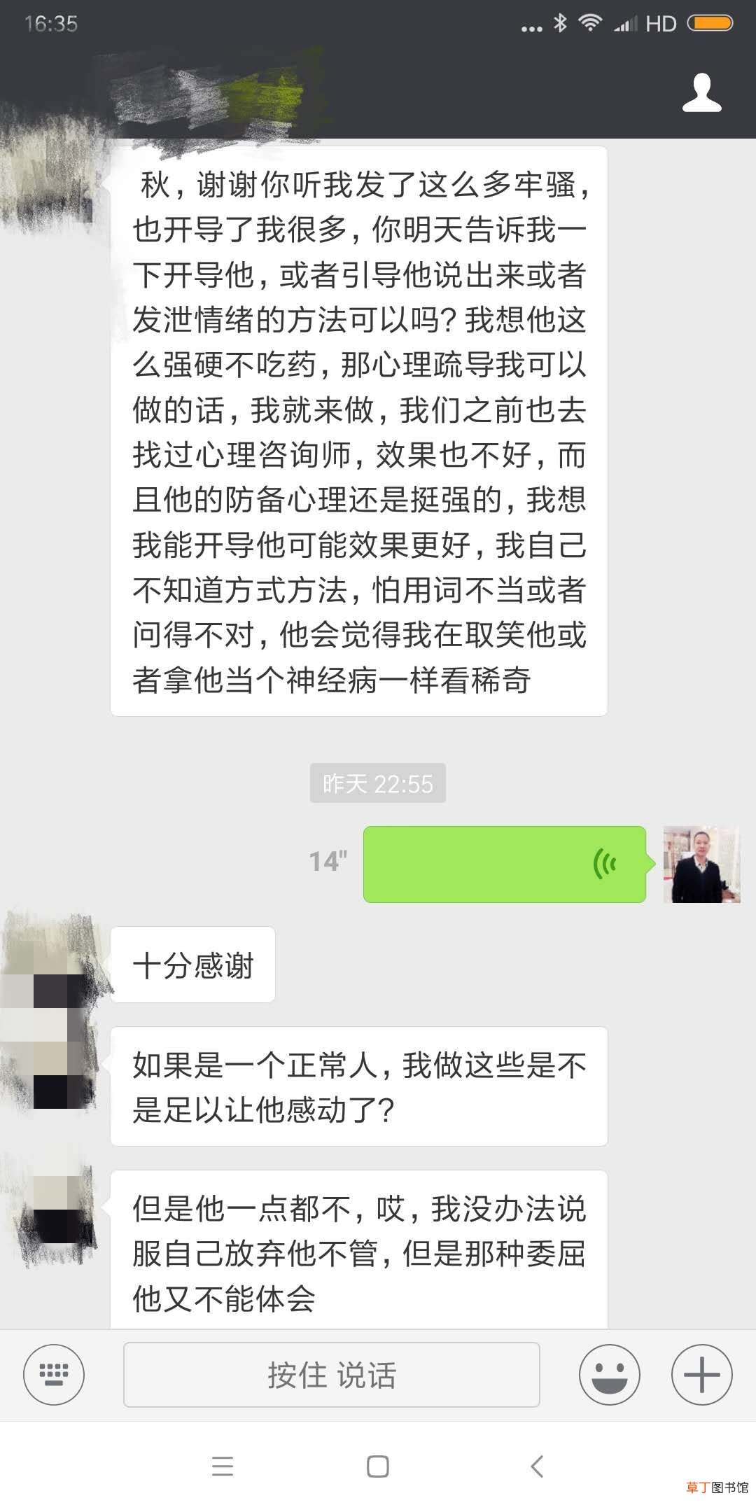 丈夫得了抑郁症怎么办  丈夫得了抑郁症