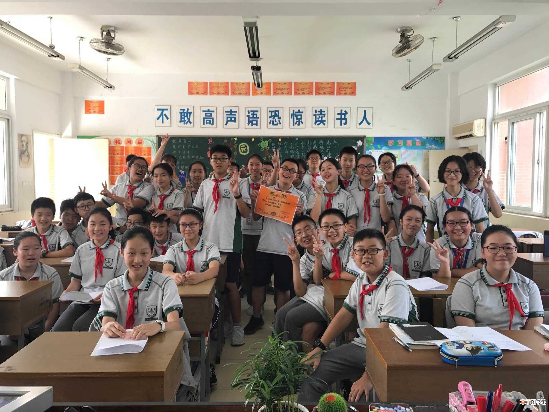 那么班级文化是什么？ 班级文化建设