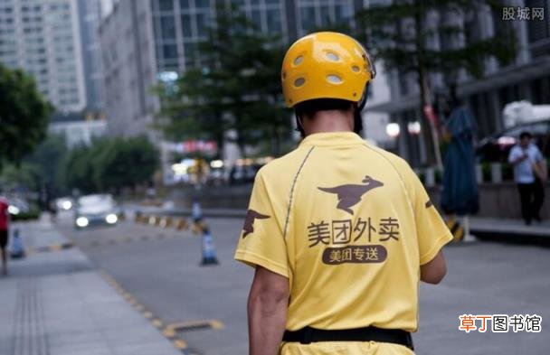 超时一单扣多少钱? 美团骑手超时怎么处理