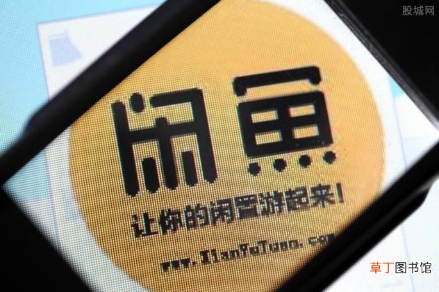 你可以选择这样做 闲鱼宝贝不存在或删除怎么办