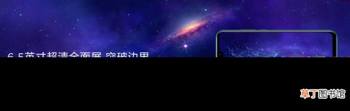华为畅享9p 为什么只有一个华为