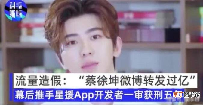最理智的十大粉丝团 为什么会有粉丝