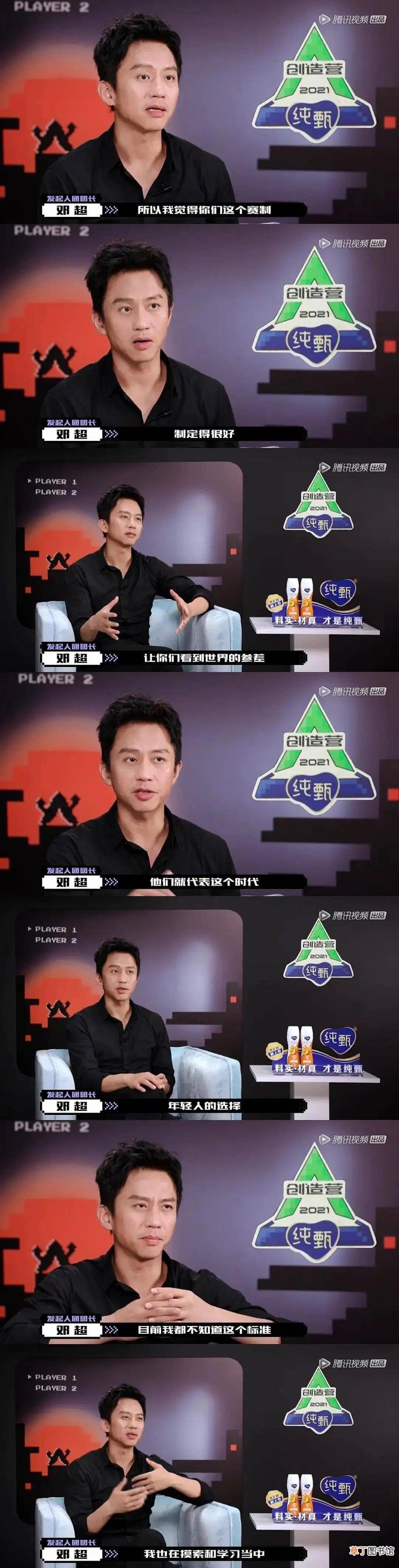 最理智的十大粉丝团 为什么会有粉丝