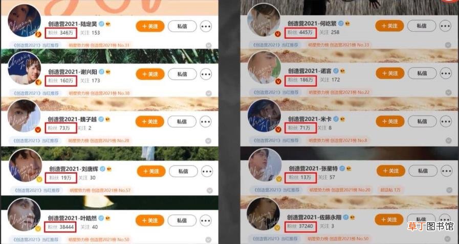 最理智的十大粉丝团 为什么会有粉丝