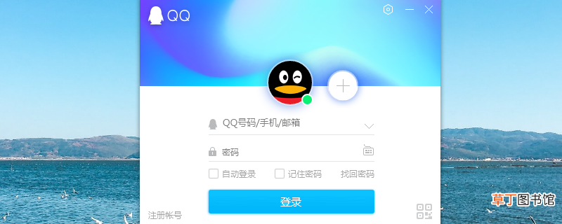 qq个人文件夹在哪里 qq个人文件夹的位置