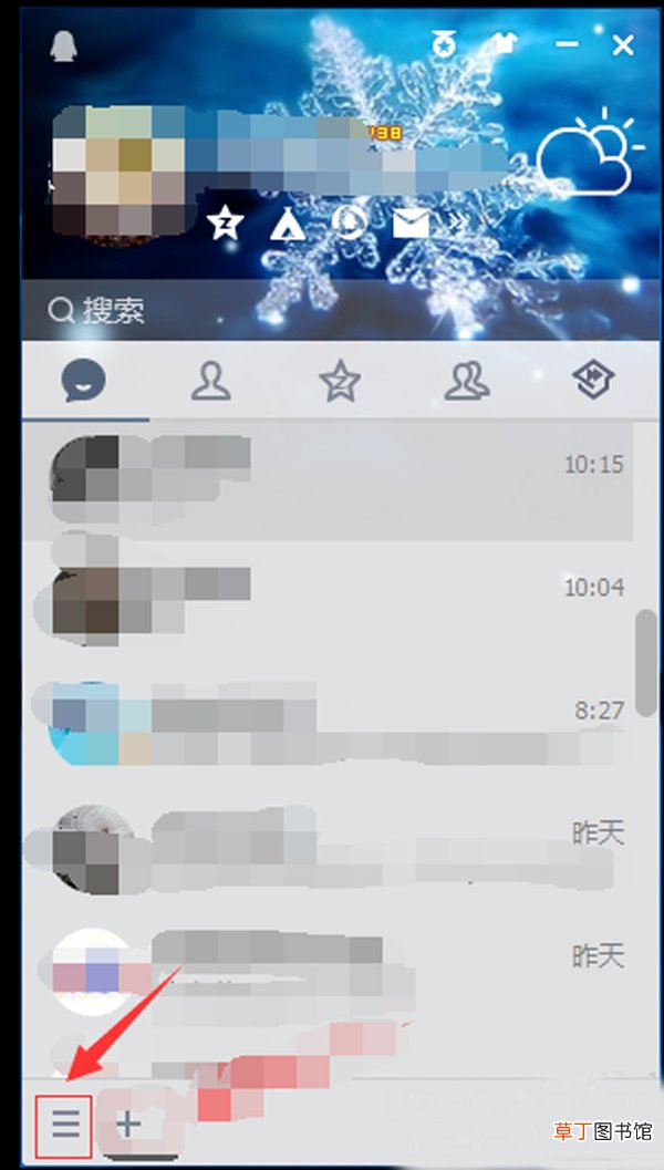 qq个人文件夹在哪里 qq个人文件夹的位置