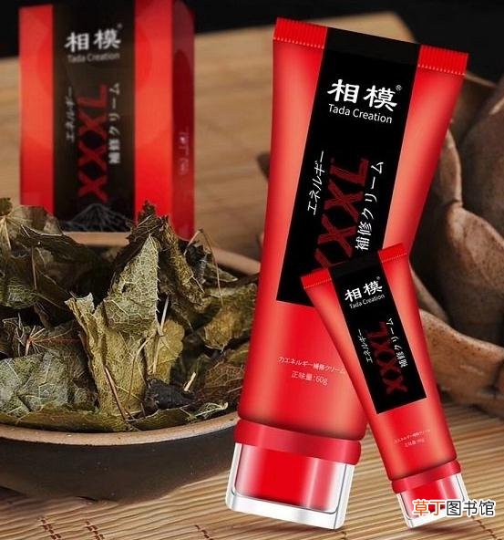 相模增大膏使用方法