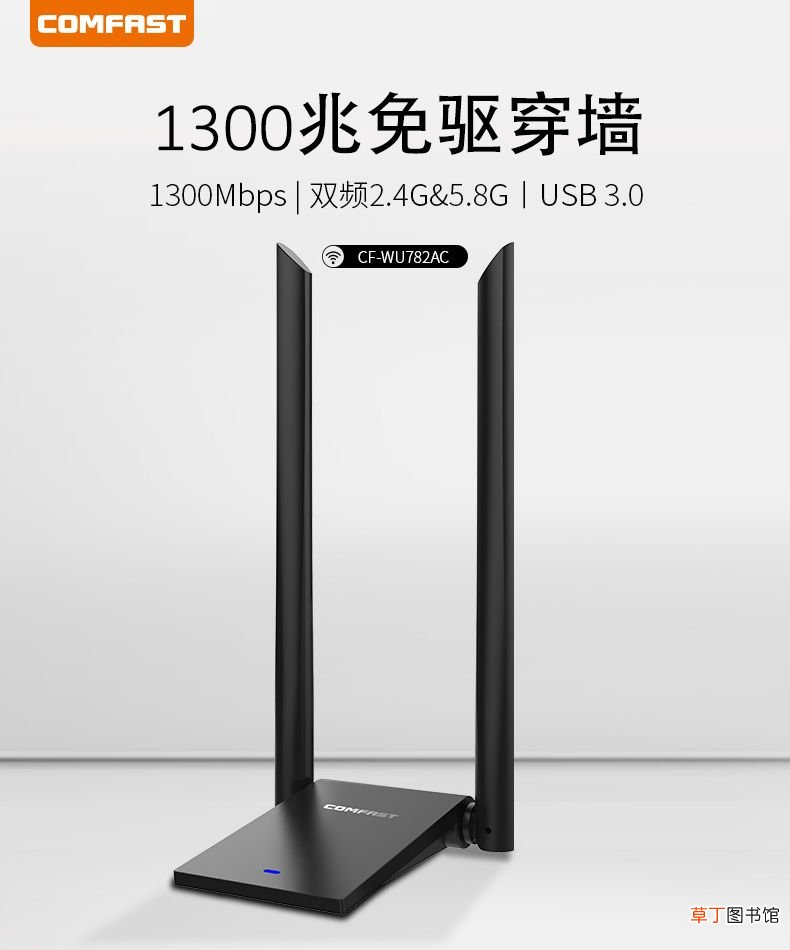 超全的无线网卡知识 无线网卡是什么？