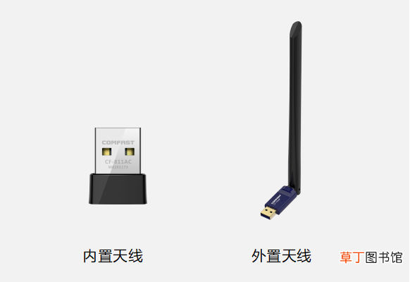 超全的无线网卡知识 无线网卡是什么？
