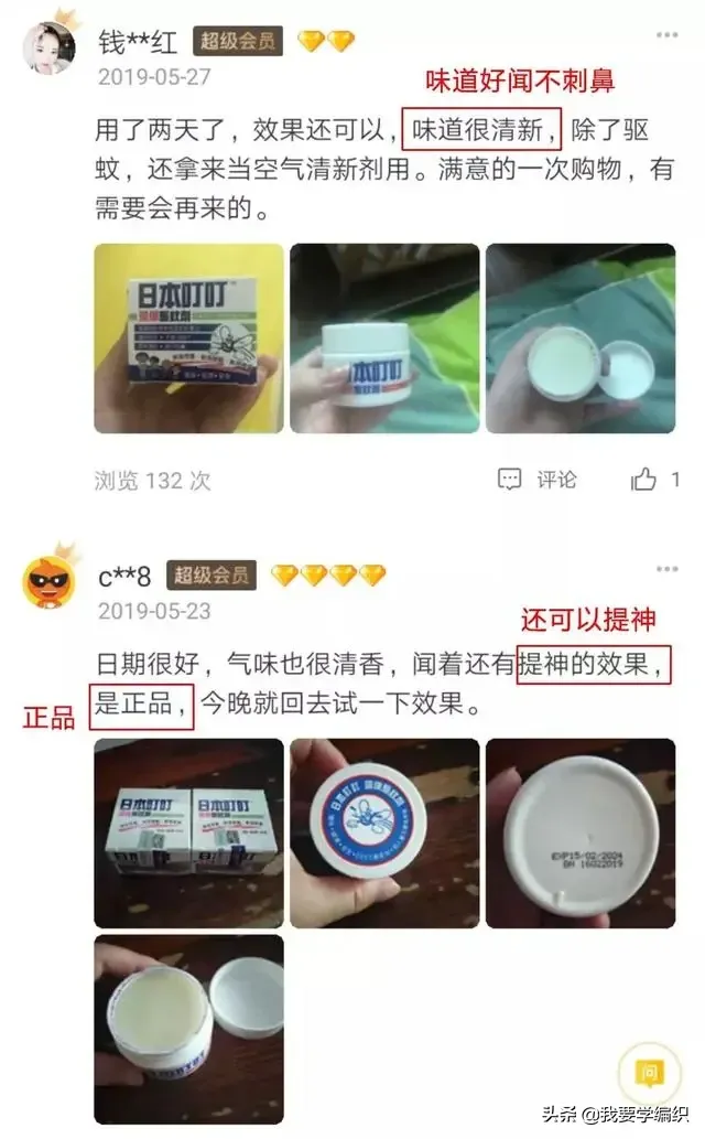 你知道蚊子最怕什么吗？ 蚊子怕什么？