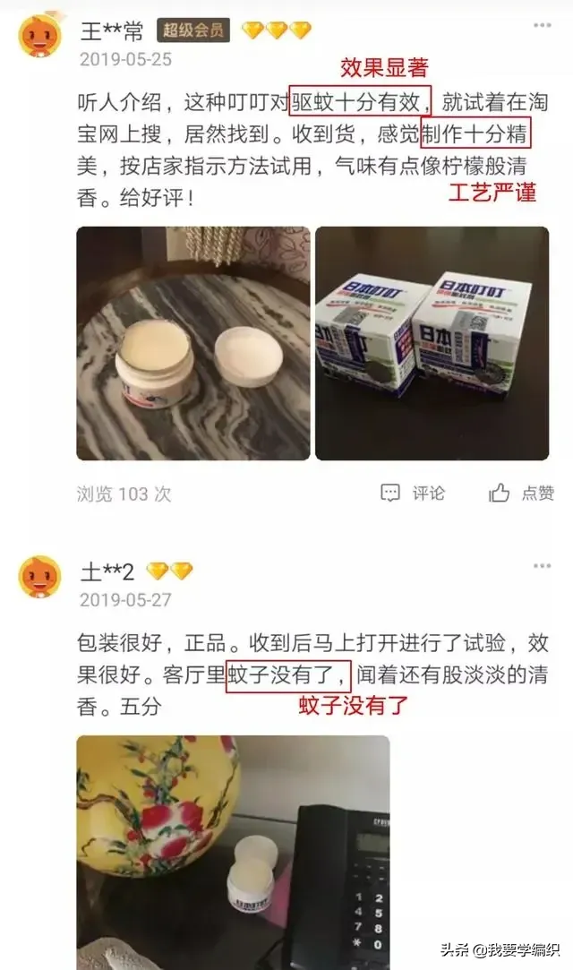 你知道蚊子最怕什么吗？ 蚊子怕什么？