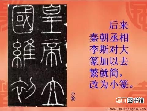 中国汉字的起源和演变你知道吗？ 汉字演变过程