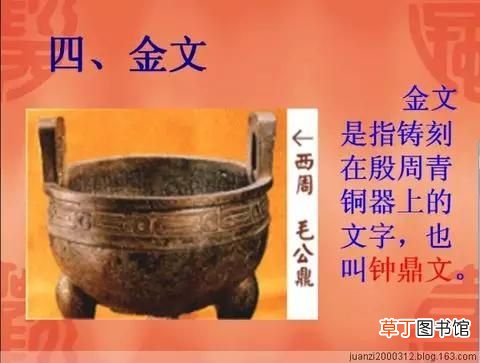 中国汉字的起源和演变你知道吗？ 汉字演变过程